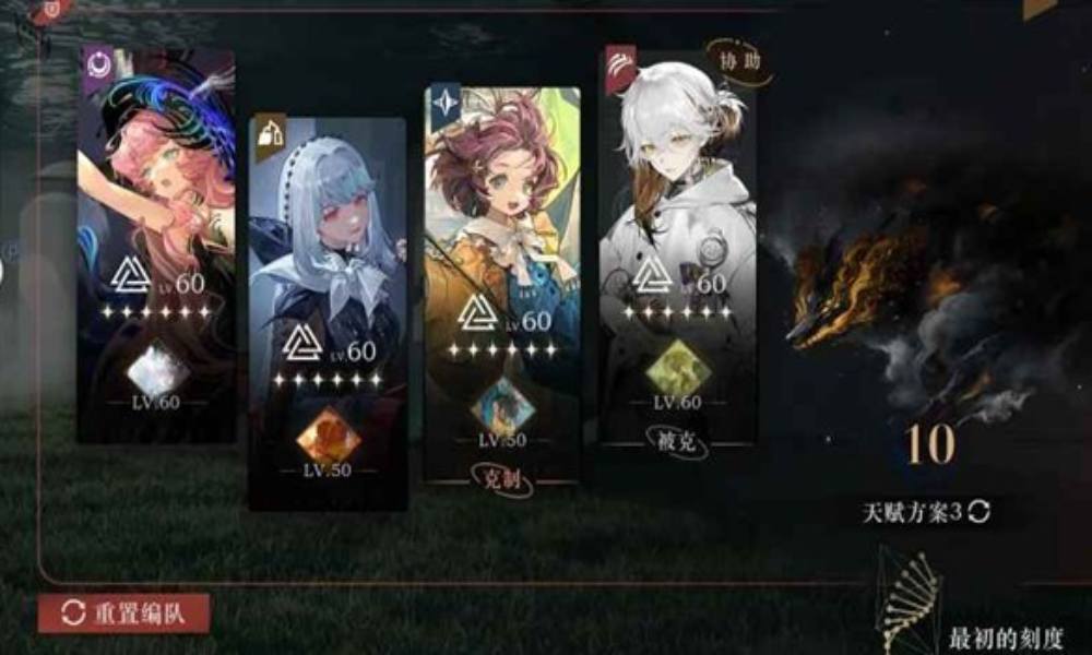 重返未来：1999迷思海400m 新协助战队分享