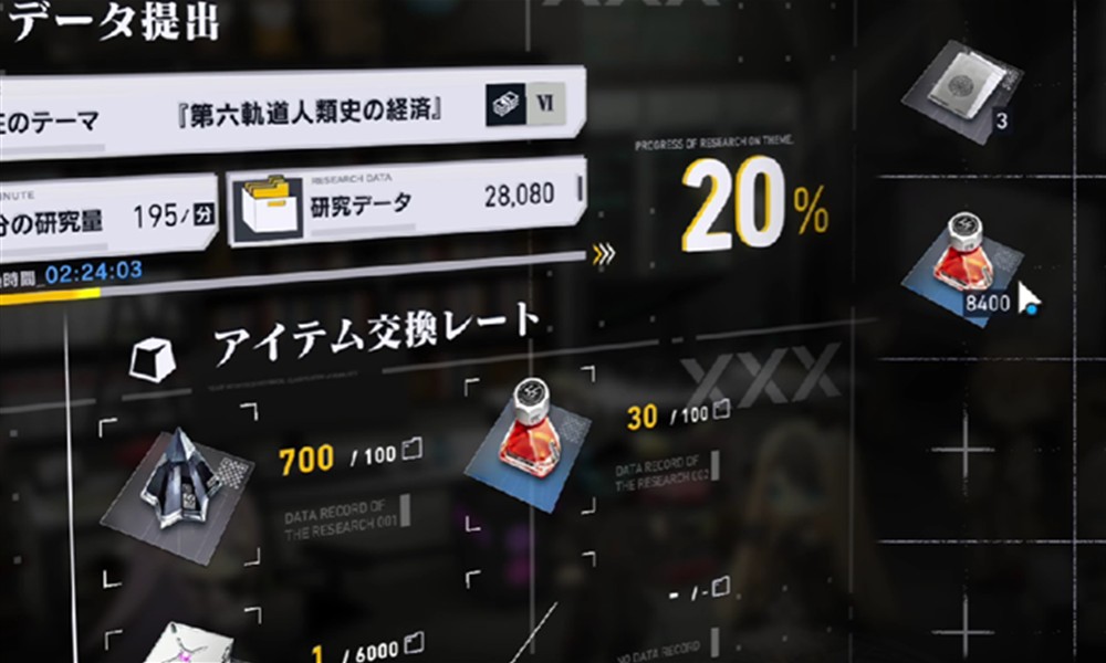 溯回青空拉面食谱材料怎么获取 溯回青空拉面配方详解