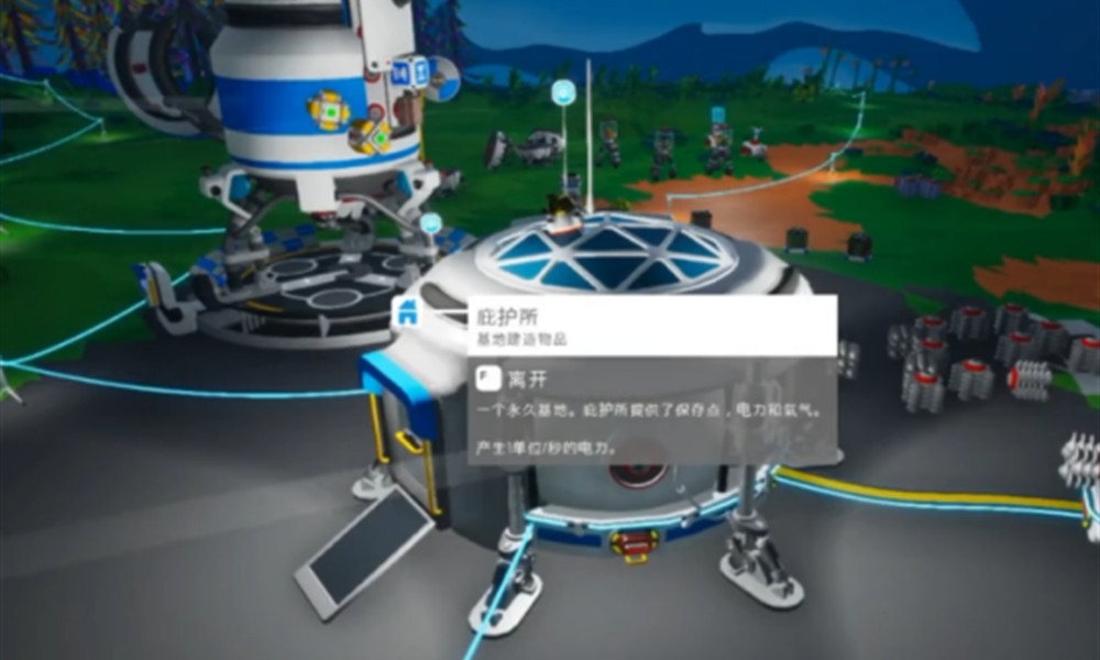 异星探险家锂矿在哪 异星探险家锂矿获取方式解析