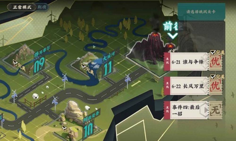 物华弥新主线6-22怎么过 主线低致知双解法攻略