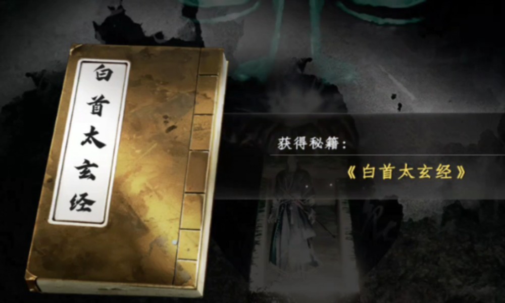 下一站江湖2金色心法在哪领取 金色心法获取方式