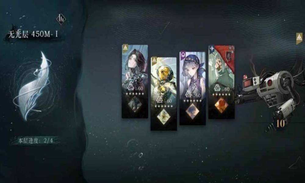 重返未来：1999雨中悬想 无光层450m通关配队攻略