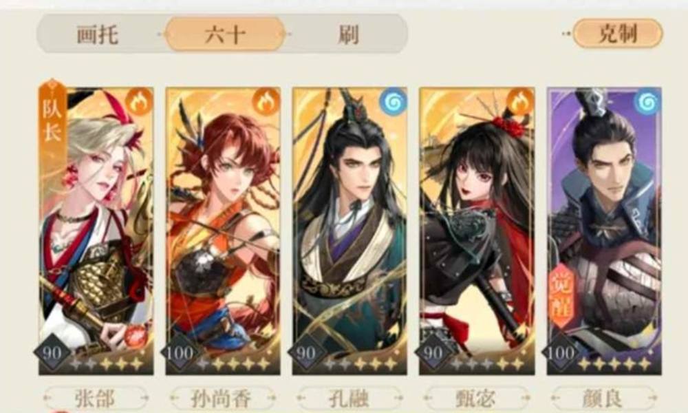 如鸢9月白鹄行动怎么打 205星220星跟打攻略