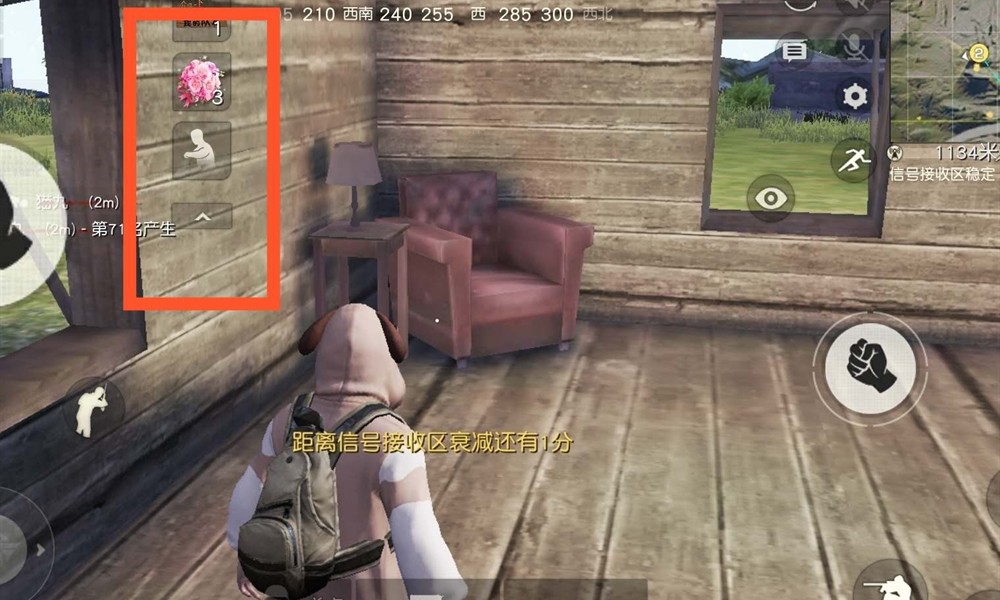 荒野行动道具怎么丢 荒野行动道具删除方法详解