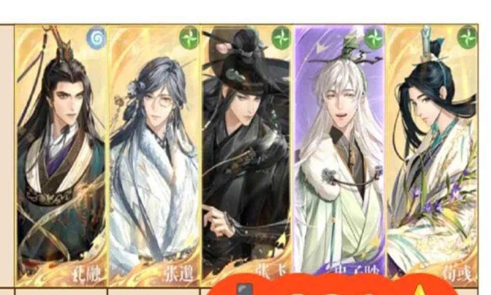 如鸢9月白鹄行动220星跟打 无茂无豹怎么打攻略