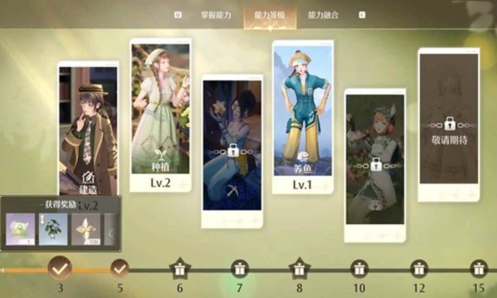 无限暖暖音乐季家园系统 家园第一天详细要点攻略