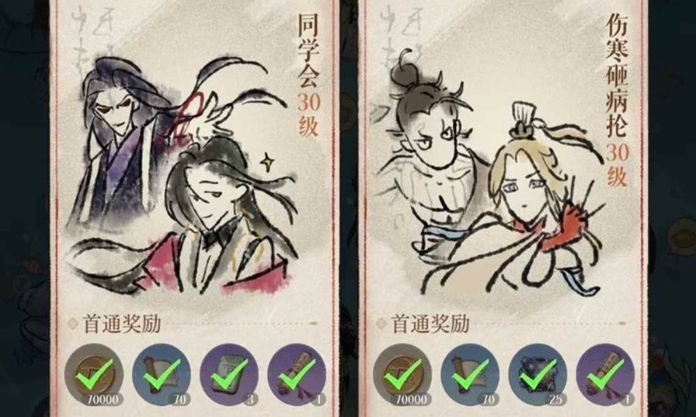 如鸢9月洞窟通关攻略 洞窟同学会伤寒杂病论怎么打