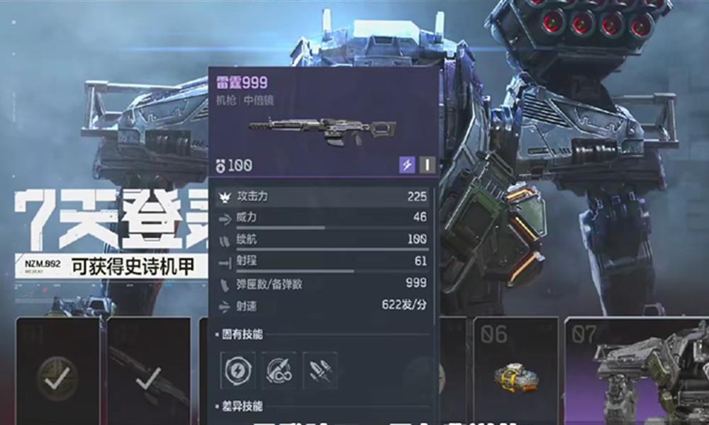 逆战未来装备怎么获得 逆战未来装备获取方法介绍