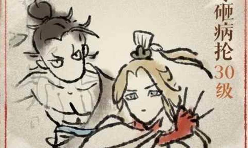 如鸢9月洞窟华佗张仲景 机制讲解与配对分析