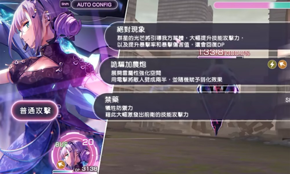 炽焰天穹武器属性怎么选 炽焰天穹武器属性详解