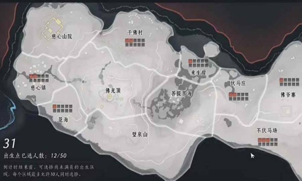 燕云十六声觉障林五排攻略 五觉指挥思路分享