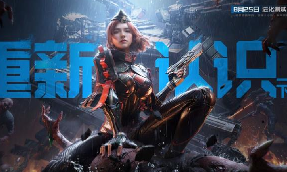 逆战手游金币怎么刷得快 逆战手游暗夜翼龙刷金方法介绍