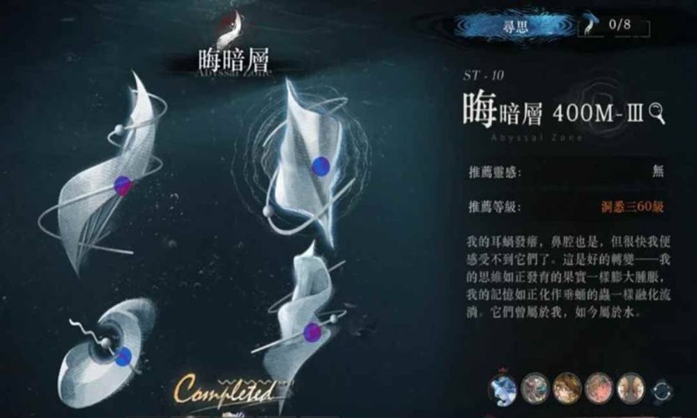 重返未来：1999迷思海 400m双服通关分享