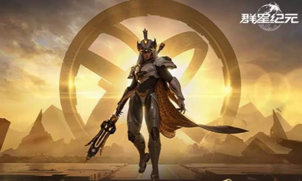 群星纪元S4赛季定档9月10日开启 全新挑战将来袭