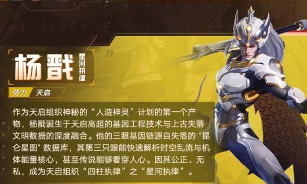 群星纪元S4赛季有哪些新内容 群星纪元S4赛季介绍