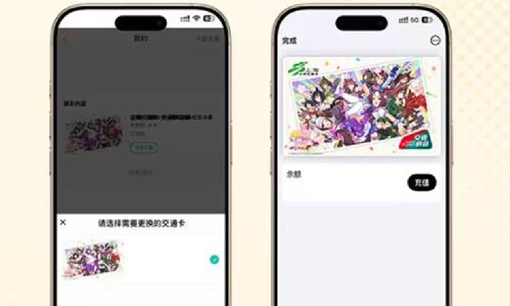 闪耀优俊少女1周年纪念交通卡卡面领取与设置攻略