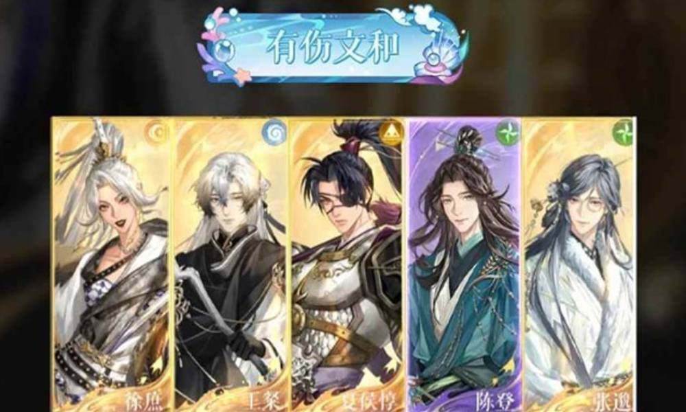 如鸢9月洞窟8回合逃课 无视机制低练速通攻略