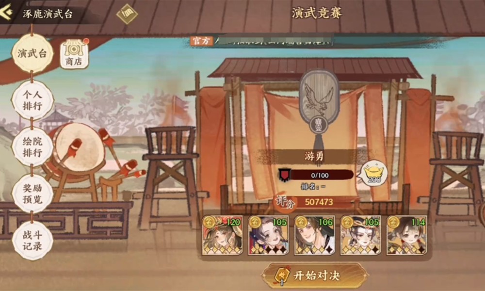 华夏绘世录文物怎么获取 华夏绘世录文物养成攻略