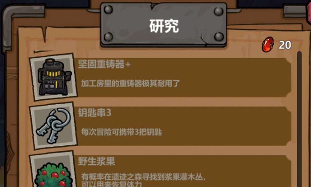 魔法工艺法术汲取怎么搭配 魔法工艺手游法术搭配方法