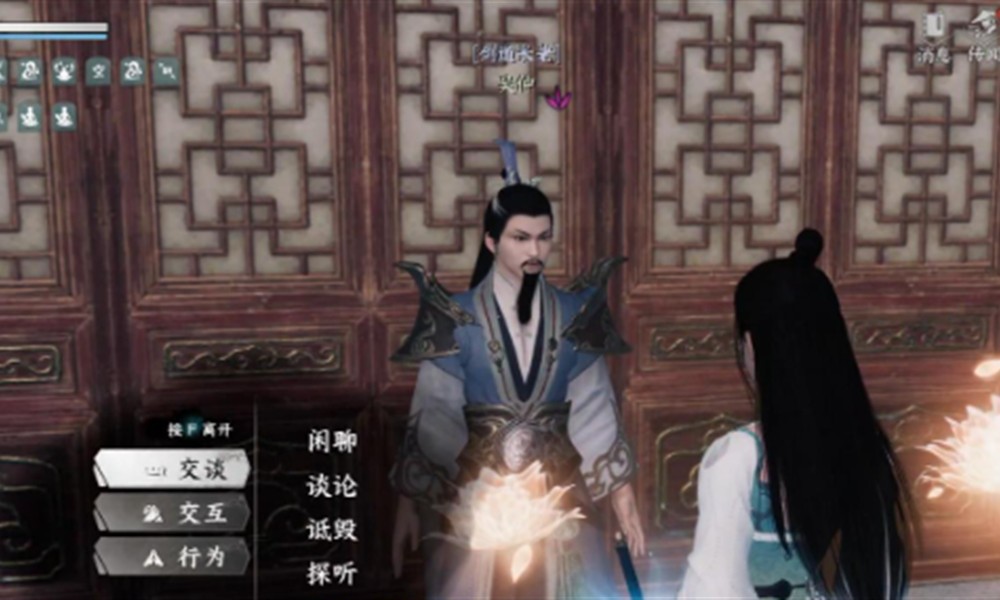 下一站江湖2霸下剑谱怎么获取 霸下剑谱获取方法介绍