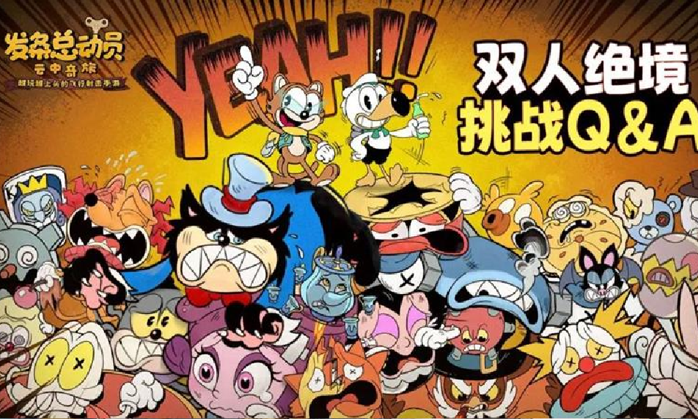 发条总动员9月3日更新公告完整版 最新更新公告