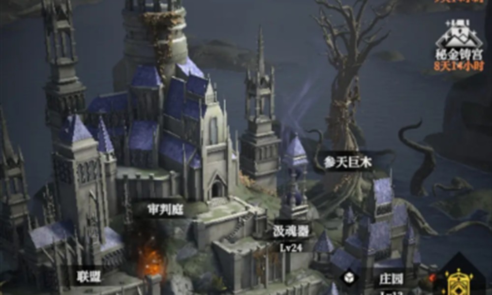 地下城堡4刃契系统怎么玩 地下城堡4刃契玩法详解