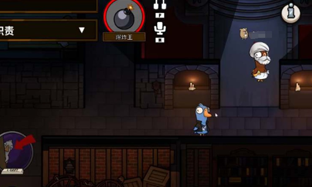 鹅鸭杀传炸弹怎么玩 鹅鸭杀手游传炸弹玩法介绍