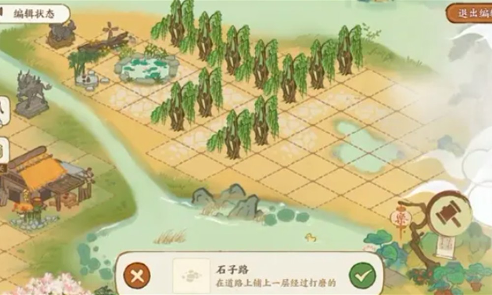 华夏绘世录建筑布局怎么规划 建筑布局推荐攻略