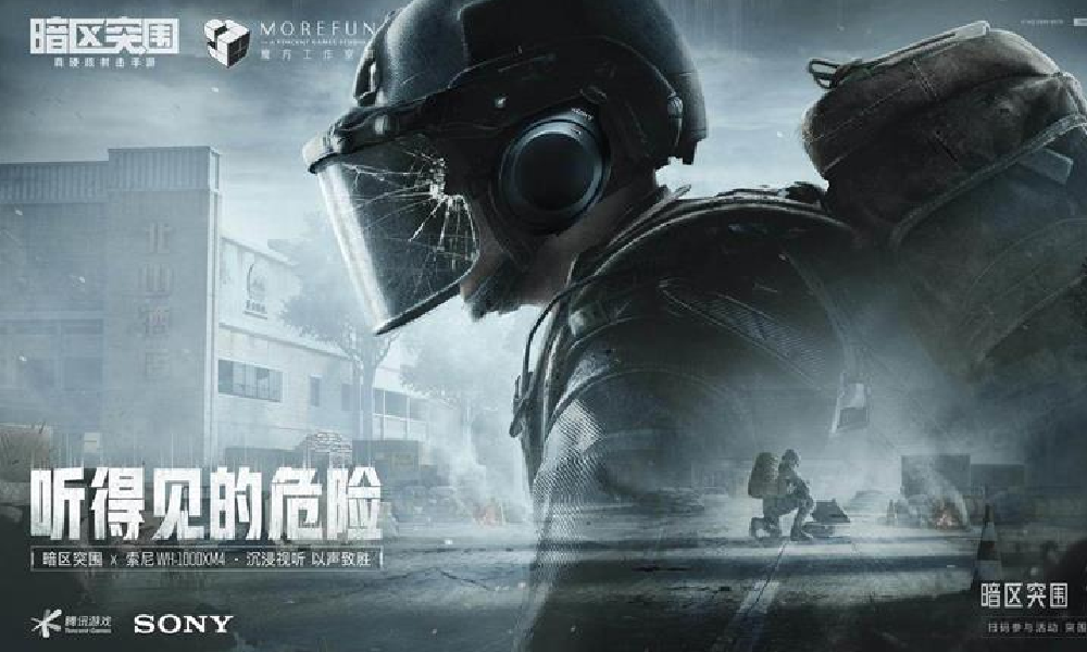 暗区突围游戏怎么样 2025年暗区突围好玩吗