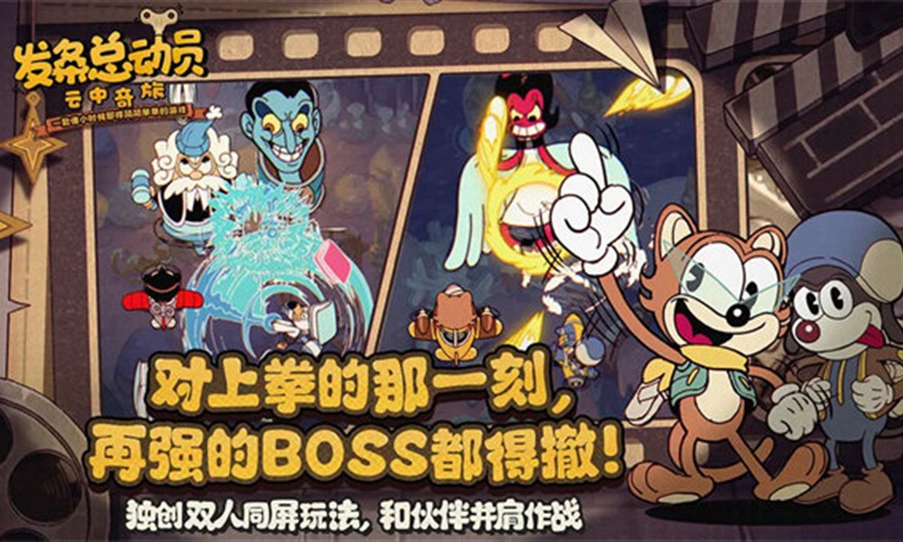 发条总动员二号飞行员怎么玩 发条总动员二号飞行员攻略