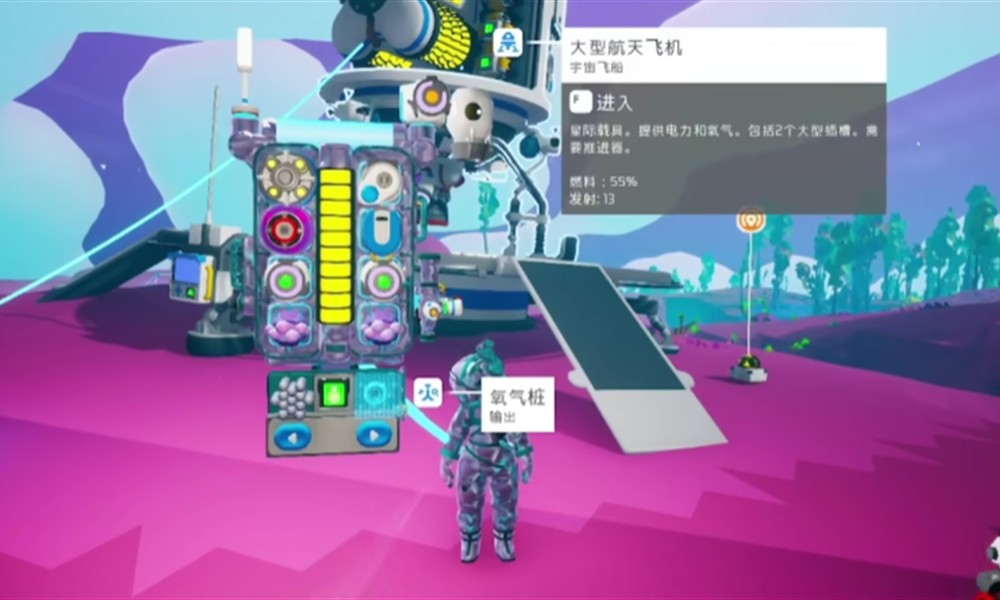 异星探险家传送门怎么激活 异星探险家手游传送门激活方法