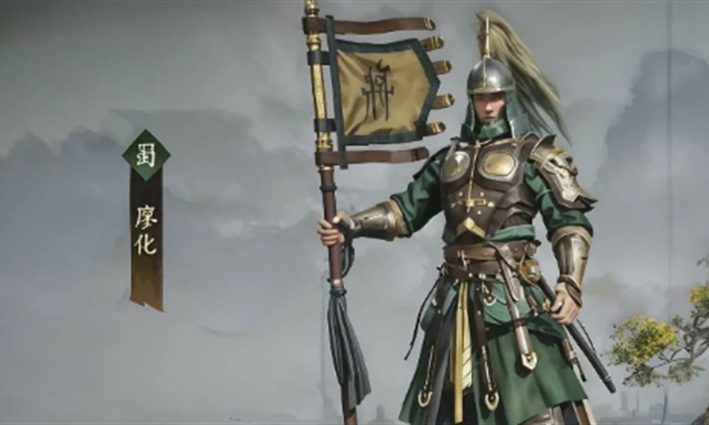 三国群英传策定九州廖化怎么玩 廖化武将强度分析