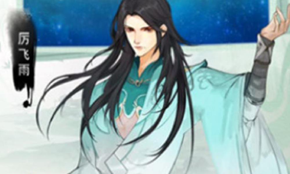 凡人修仙传星海飞驰配置要求高吗 手机配置需求一览