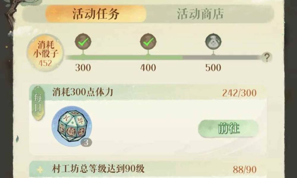 如鸢广陵爱情故事怎么玩 七夕活动倒计时避坑攻略