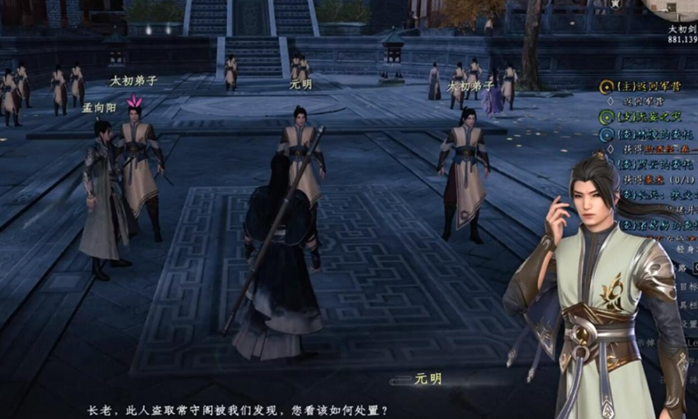 下一站江湖2无妄之灾怎么过 无妄之灾支线通关攻略