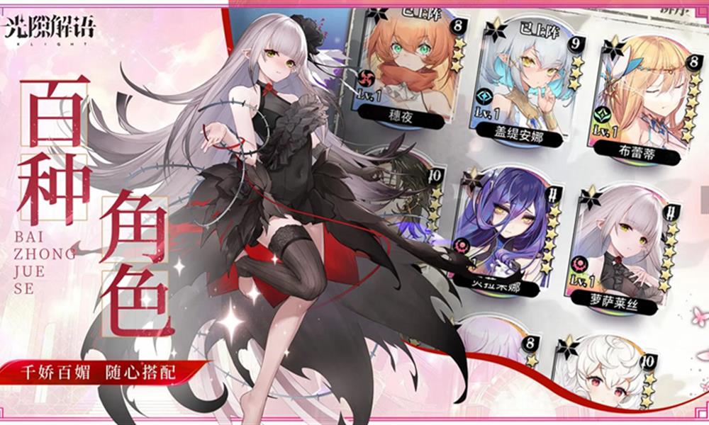 光隙解语航梦匙行第三个虫巢怎么过 虫巢任务详细攻略