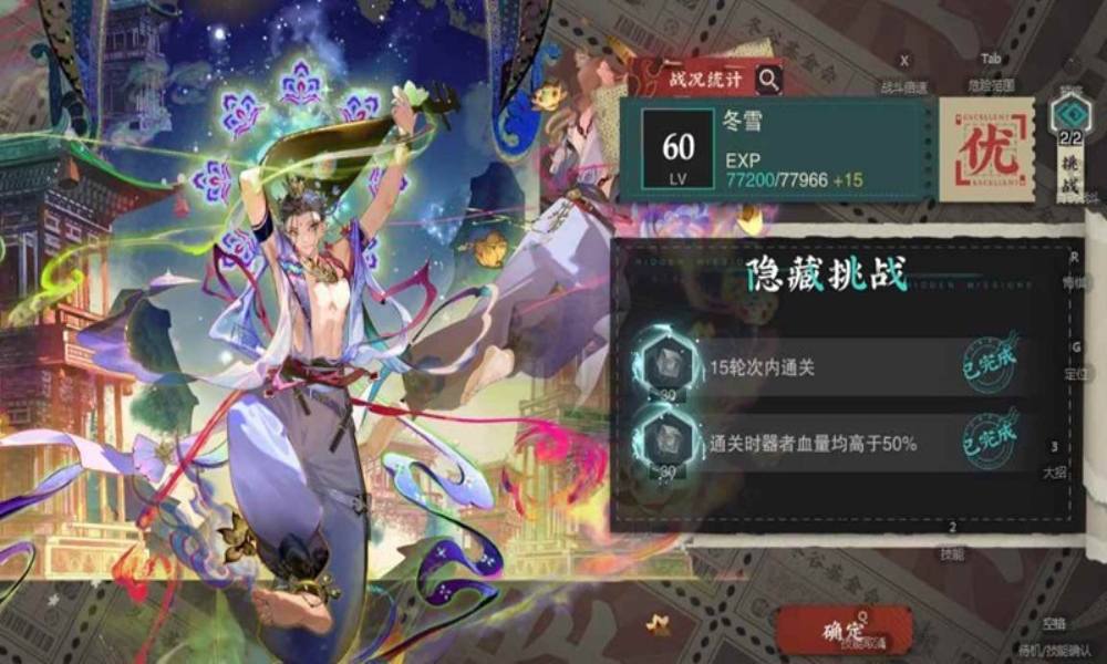 物华弥新第六章主线攻略 6-22怎么打简化版攻略