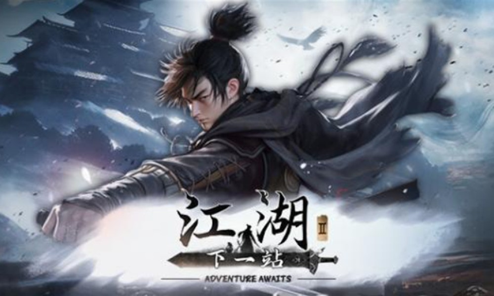 下一站江湖2七阶剑怎么获取 七阶剑获取方法详解