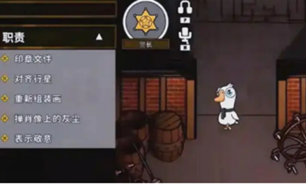 鹅鸭杀警长怎么玩 鹅鸭杀手游警长新手玩法攻略