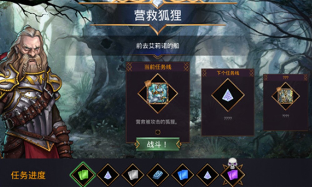 宝石战争前期阵容怎么搭配 宝石战争阵容推荐攻略