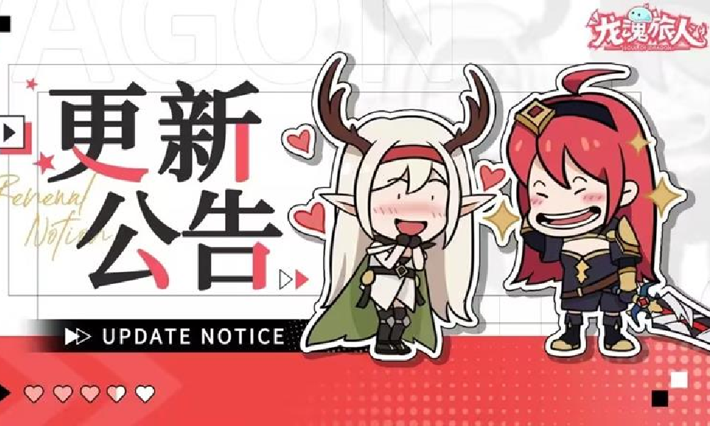 龙魂旅人新角色浮士德明日上线 朗基努斯之枪返场