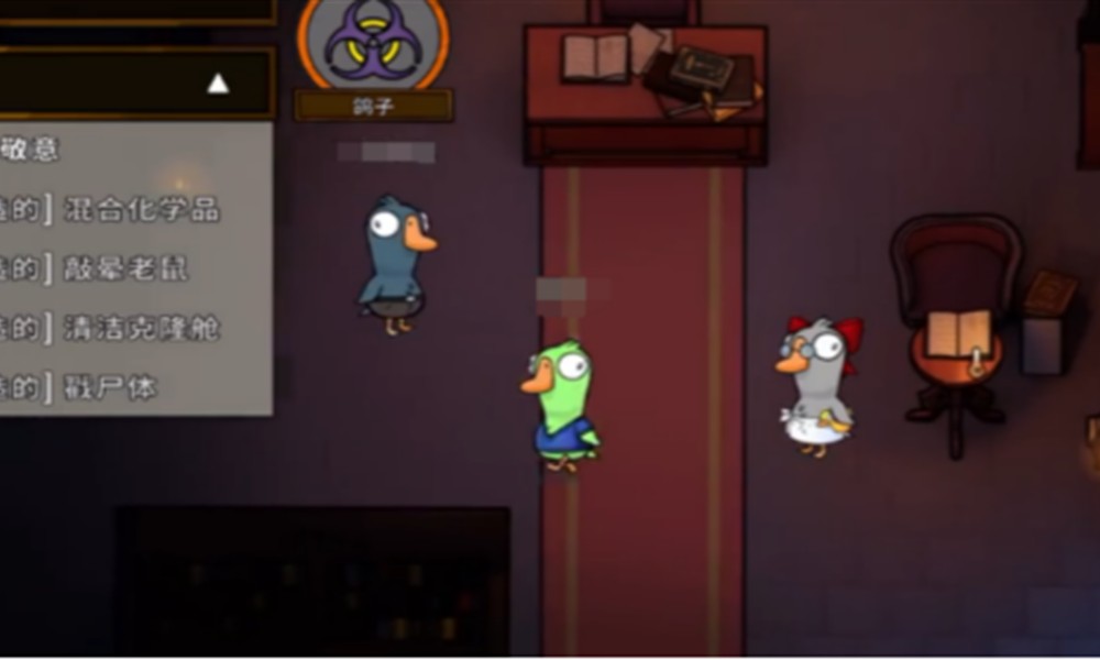 鹅鸭杀的鸽子有什么作用 鹅鸭杀手游鸽子玩法解析