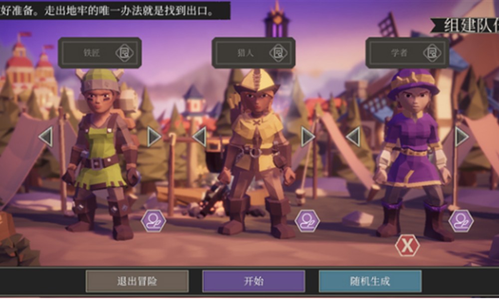 为了吾王人物解锁条件是什么 为了吾王角色获取方式解析