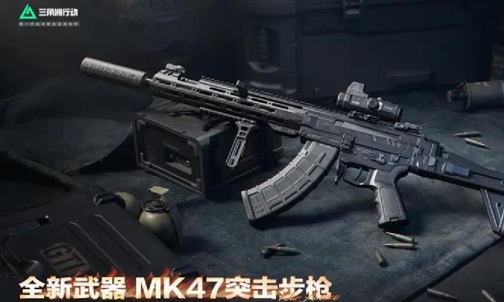 三角洲行动MK47突击步枪怎么样 MK47好不好用