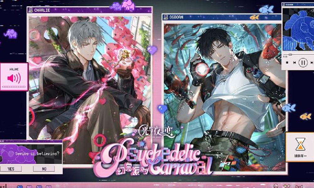 光与夜之恋活动PV幻觉派对视频今日正式发布