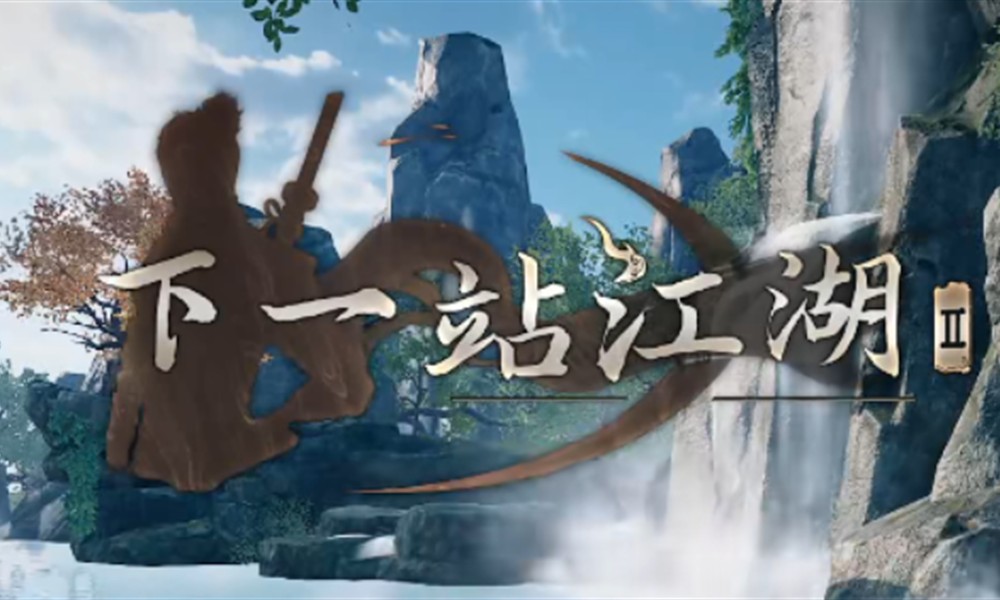 下一站江湖2境界怎么提升 下一站江湖2境界突破攻略