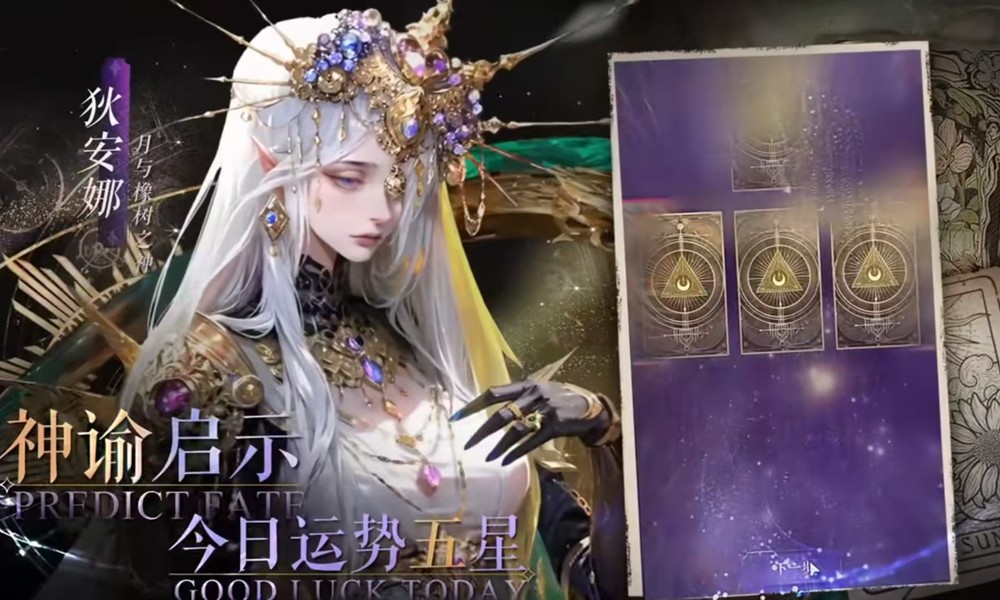 不朽箴言狄安娜怎么玩 狄安娜玩法攻略详解