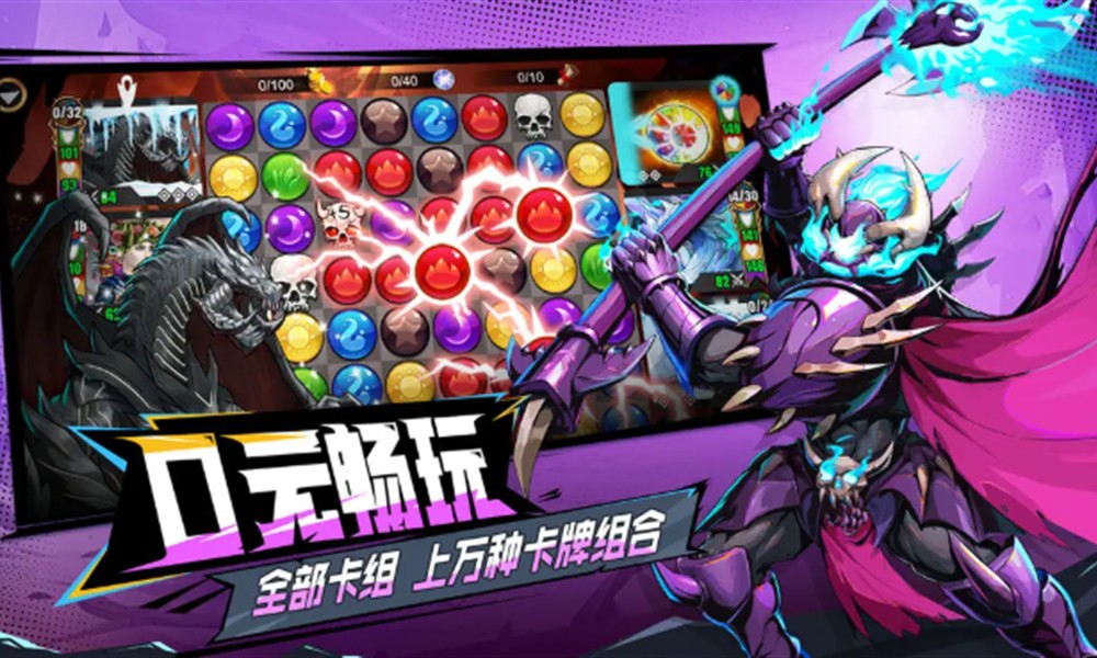 宝石战争新手怎么玩 宝石战争新手入门玩法详解