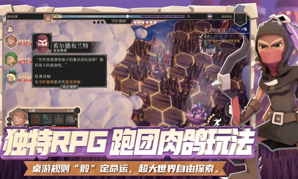 为了吾王遗失的补给位置有哪些 为了吾王补给点分布解析