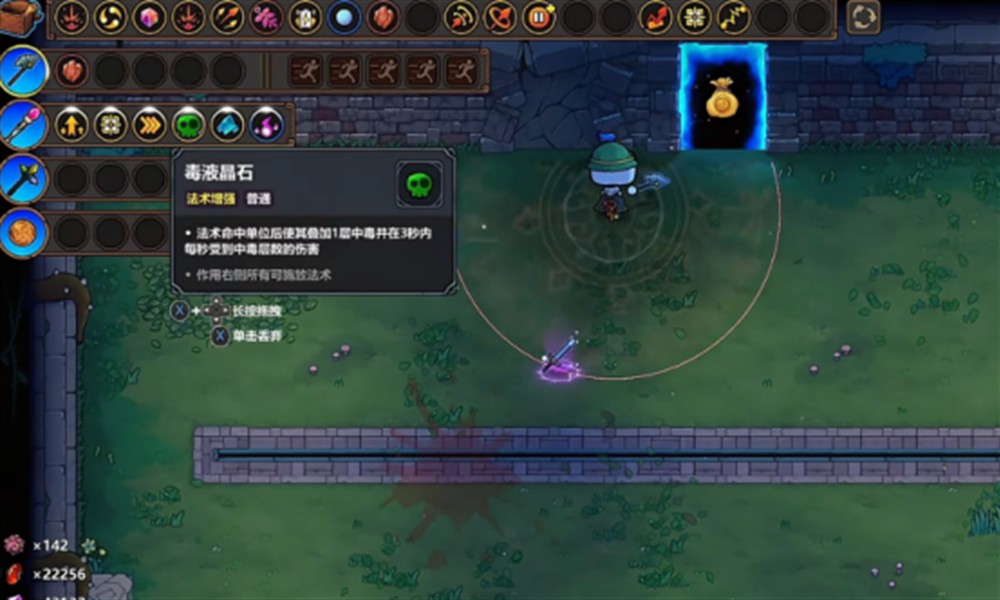 魔法工艺隐藏法术怎么获得 魔法工艺隐藏法术获取方式